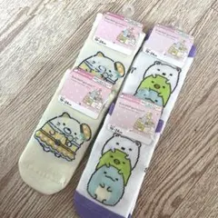 【新品】すみっこぐらし　靴下　4足セット 19-24cm キッズも大人も