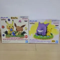 2026年最新】くつろぎ ピカチュウの人気アイテム - メルカリ