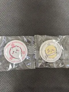 【匿名配送】 くら寿司 ちいかわコラボ 缶バッジセット　ちいかわ　ラッコ