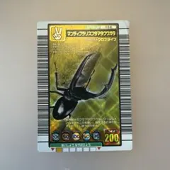 ムシキング マンディブラリスフタマタクワガタ 2004セカンドプラス