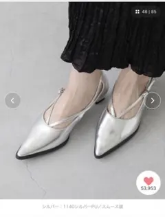 menue クロスストラップ ポインテッドトゥ ヒールパンプス　23.0cm