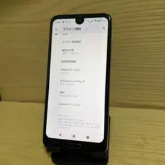 AQUOS R2 SH-03K本体画面割れ　M90のサムネイル