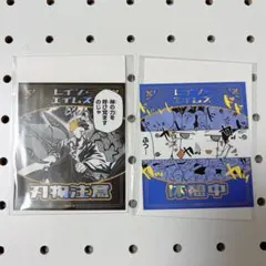 マッシュル アテンションステッカー レイン