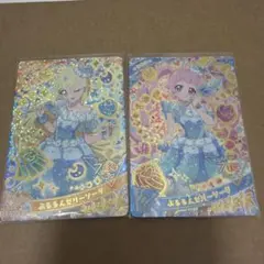 ひみつのアイプリ　１弾　ひまり　みつき　ぷるるんゼリーソーダ