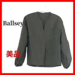 Ballsey tomorrowland ブラウス Vネック ギャザー B612