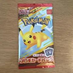 ポケモン プロモカードパック ピカチュウ