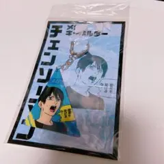 チェンソーマン　メタルキーホルダー　アキ