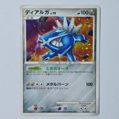 2026年最新】カード名：ディアルガ ポケモンカードゲームの人気