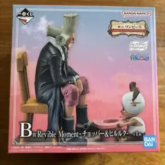 2025年最新】ワンピ チョッパー ヒルルク フィギュアの人気アイテム