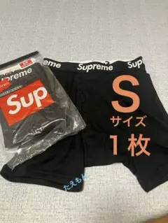 Supreme×Hanes ボクサーパンツ 3枚セット ブラック - メルカリ