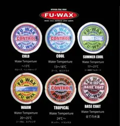 fuwax/フーワックス　種類選べる10種セット