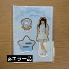 J*K様 ニアジョイ 天野香乃愛 アクリルスタンド - メルカリ