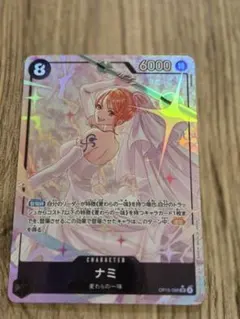 ワンピースカード　神の島の冒険　ナミ　SR　パラレル