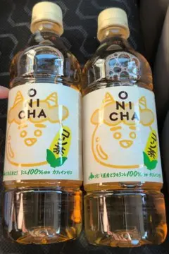 鬼茶　ONICHA 　コーン茶　ヒカキン　HIKAKIN　2本