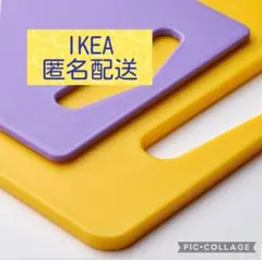 BERGTUNGA ベリトゥンガ IKEA イケア まな板2枚セット -18のサムネイル