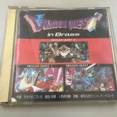 中古。ドラゴンクエスト　インブラス　ケース無し