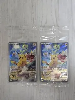 ポケモンカード「ピカチュウ スカバイ プロモ001/SV-P」未開封2枚セット