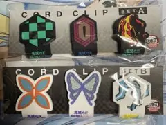 y*k様 鬼滅の刃 劇場版 無限城編 第一章 コードクリップセットA・B まとめ