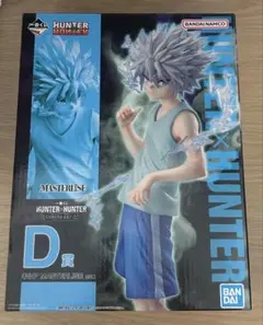 HUNTER×HUNTER ハンターハンター キルア フィギュア 一番くじ