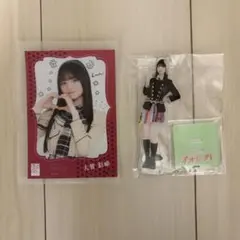 Item thumbnail for item 9a481820-a126-4e59-82a0-d637a31c3357