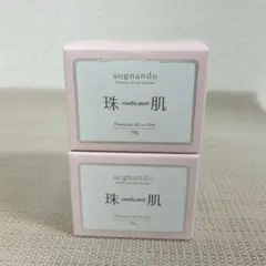 【未開封】ソニャンド　珠肌シシオール　50g　美容ジェルクリーム　2個のサムネイル