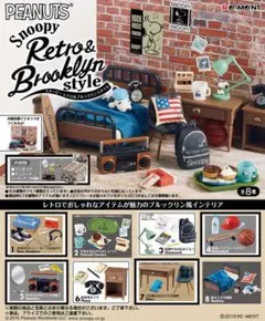 【最終値下げ】 リーメント スヌーピー Retro&Brooklyn style