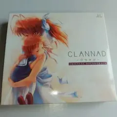 B28 クラナド CLANNAD オリジナルサウンドトラック - メルカリ
