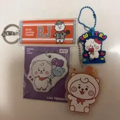 BT21 RJ キーホルダーセット まとめ売り 4点セット
