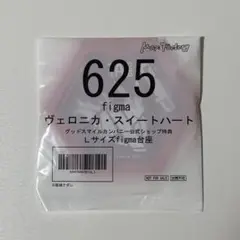 figma ヴェロニカ・スイートハート 特典 台座