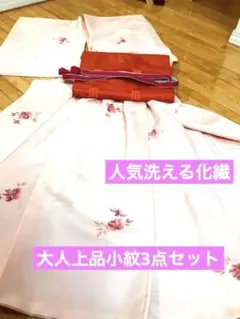 ザクロ様 リクエスト 4点 まとめ商品