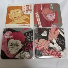 呪術廻戦 アートコースター 呪術廻戦展 メモリアルコレクション