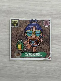 仰天人間バトシーラー まもリース マイナーシール - メルカリ