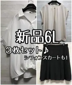 ピーターパン様 リクエスト 3点 まとめ商品