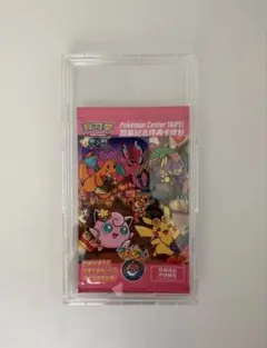 ポケモンカード　台北のピカチュウ プロモ　未開封　1枚