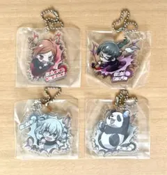 呪術廻戦　アクリルキーホルダー　4点セット