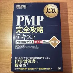 Item thumbnail for item 72479306-6b69-413d-ba77-eb9dc6d340d2