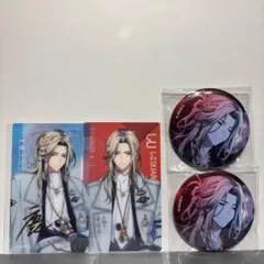 エイトリ　鹿礼光