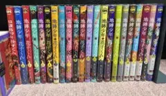 地縛少年花子くん0〜20巻＋放課後少年花子くん1巻透明カバー付き＋特別冊子1冊付