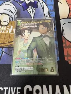 2026年最新】服部平次＆遠山和葉 MRPの人気アイテム - メルカリ