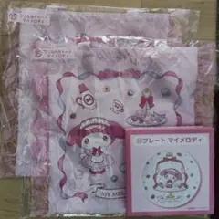 マイメロディ サンリオ当りくじ