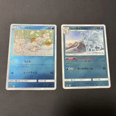 アローラロコン ミラー SM4+ GXバトルブースト - メルカリ