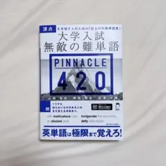 2026年最新】山崎竜成の人気アイテム - メルカリ