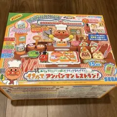 おりょうりい〜っぱい！つくってならべて！できたてアンパンマンレストラン！