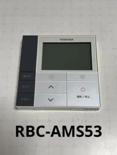 2983 東芝 トウシバ SX-A1P 業務 エアコン リモコン 2983 東芝 トウシバ SX-A1P 業務 エアコン リモコン - メルカリ