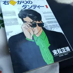 Item thumbnail for item fe924734-f3d9-41ed-b0e6-d72b53f2fe98