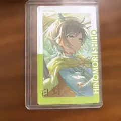 日野森志歩　箔押し　エピカ