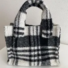ボア素材 ブラック・ホワイト チェック トートバッグ