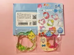 【定価以下】しずくちゃんアクリルカラビナ　シークレット有　2個セット