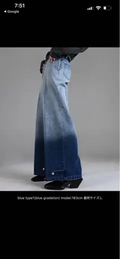 ADRER エクストラクオリティワイドフレアパンツ