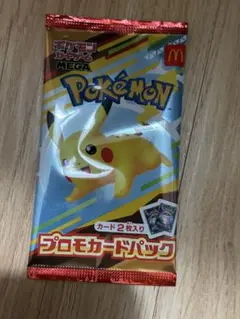 ポケモン プロモカードパック 2枚入り
